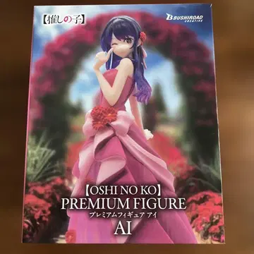 최애의 아이 [OSHI NO KO] PREMIUM FIGURE AI