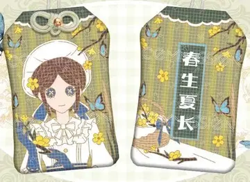 부적 키링 오마모리 정원사 제5인격