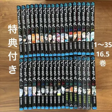 블랙클로버 1~35권 + 16.5권 가이드북