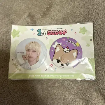 NEXZOO 1st Anniversary SO GEON 배지 세트