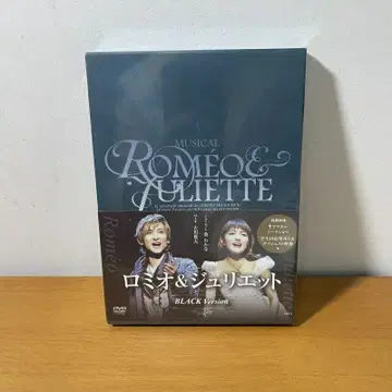 뮤지컬 DVD 로미오&줄리엣 후루카와 유다 BLACKver