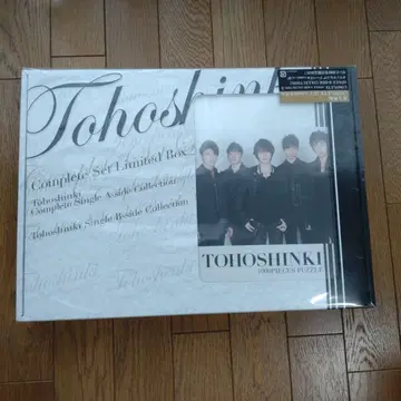 새상품급 동방신기 비기스트 한정판 세트 CD박스
