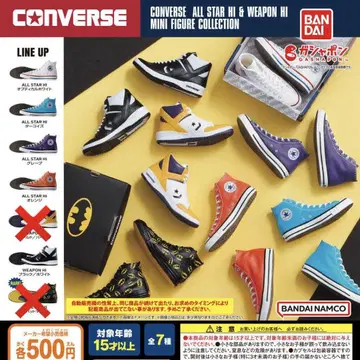 [ 5개 세트 ] CONVERSE 올스타 미니 피규어 컬렉션