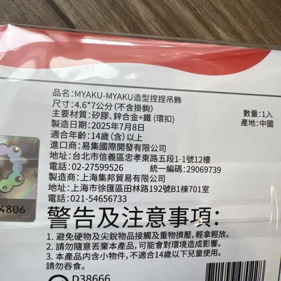 2번째 상품 이미지