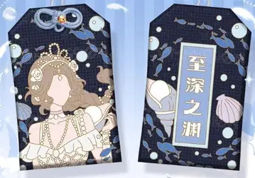 부적 키링 제5인격 어부 여자