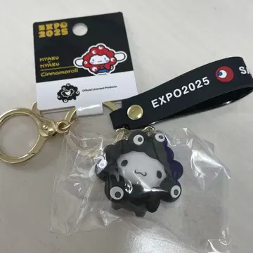 간사이 만박 블랙 미야쿠미야쿠 산리오 키링 시나몬 롤 코스프레 새상품