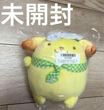 새상품 sanrio 산리오 마슈마루무 파티시에 봉제 인형 폼폼푸딩