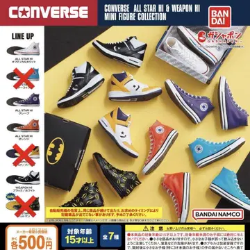 [ CONVERSE 올스타 미니 피규어 컬렉션 4개 세트 ]