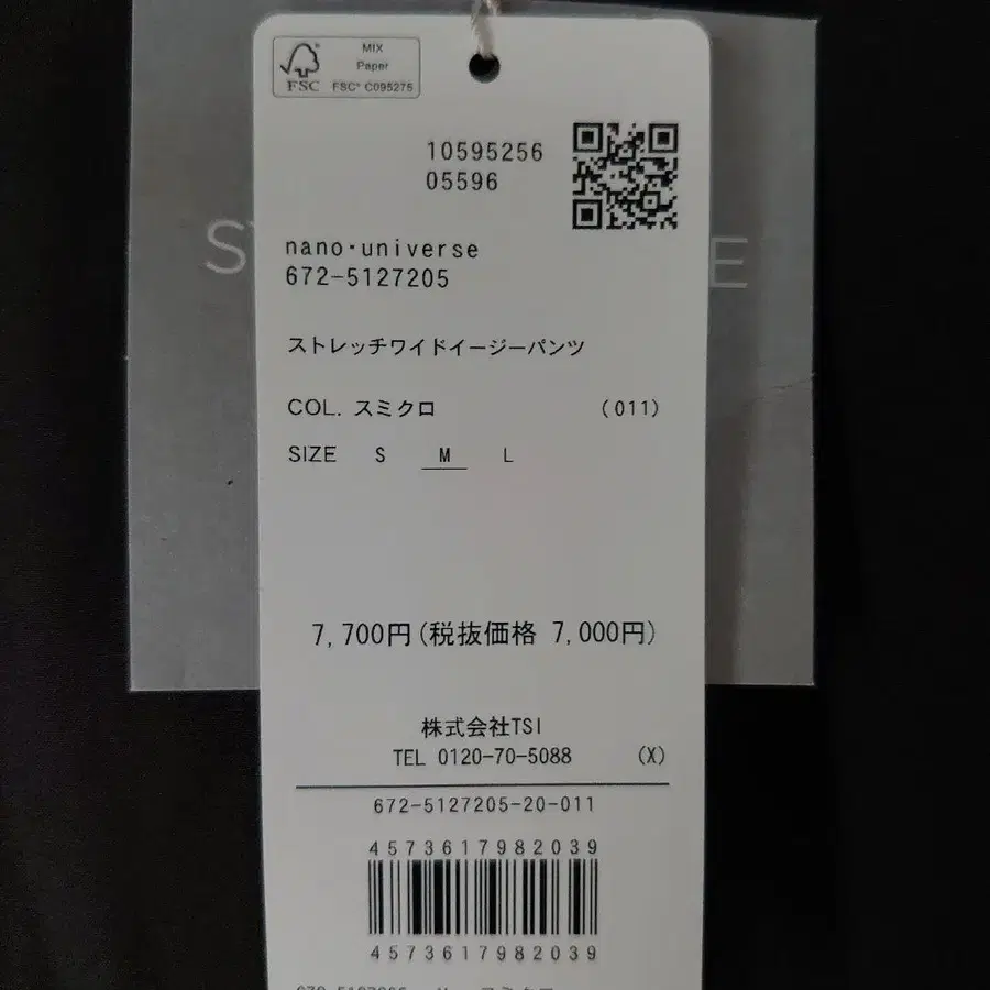 7번째 상품 이미지