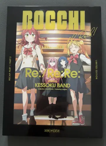 극장 총집편 봇치 더 록 Re:/Re:Re 완전 생산 한정판