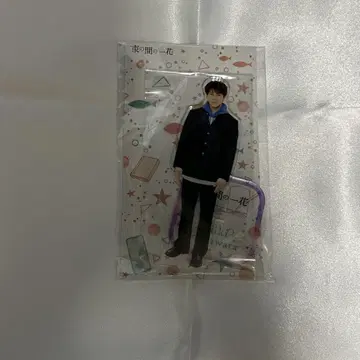 아크릴 스탠드 사사키 히카루