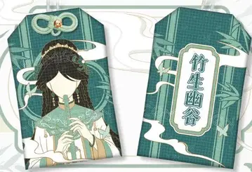 부적 키링 오마모리 제5인격 골동품 상인