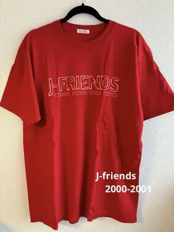 [ 새상품 ] J-FRIENDS 카운트다운 T셔츠 2000-2001