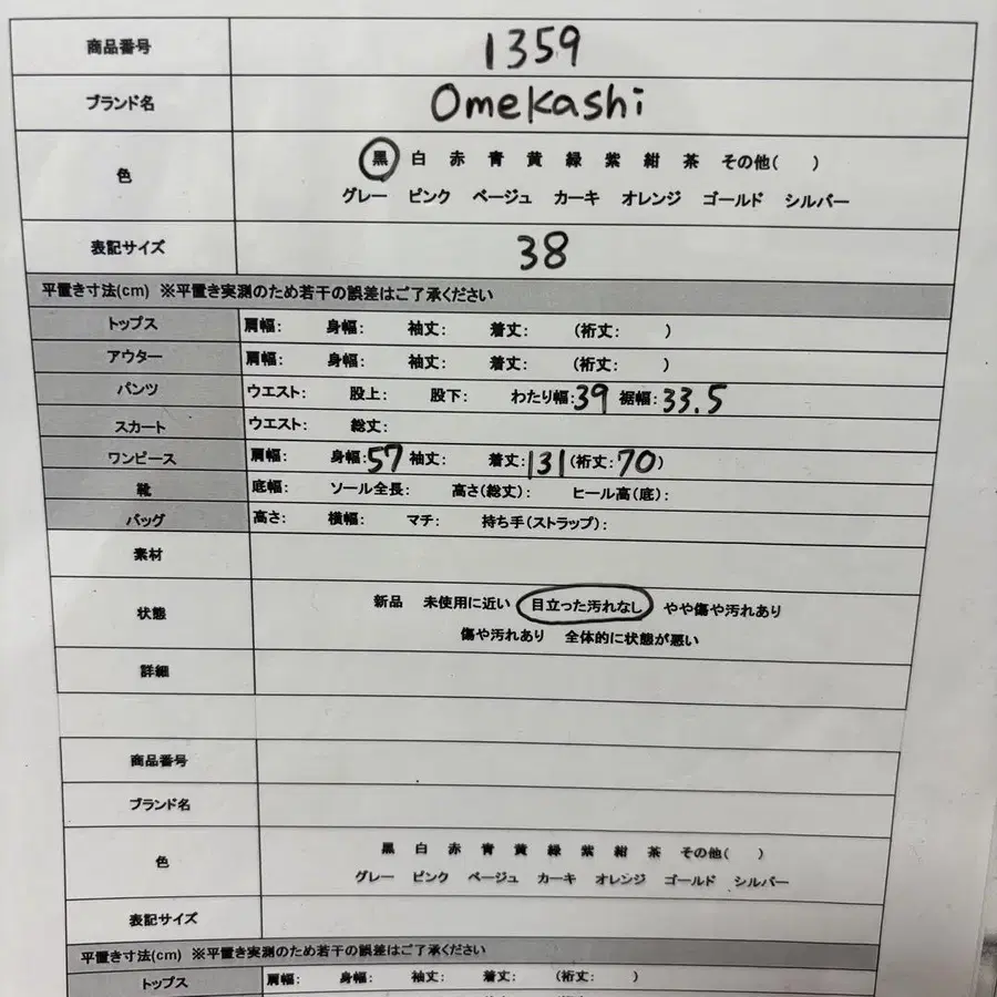 12번째 상품 이미지