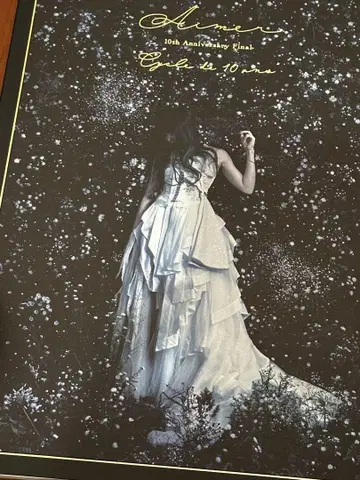 Aimer Cycle de 10 ans 팜플렛