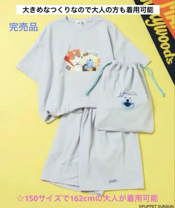 SUNSUN 룸웨어 세트 글로벌 워크 퍼펫 스 150cm