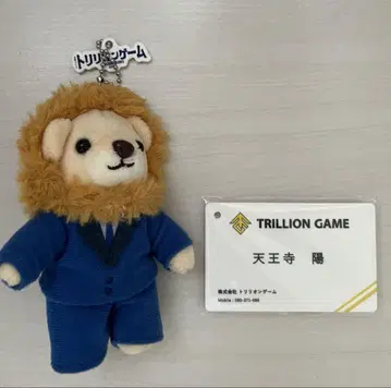 트리리온 게임 봉제 인형