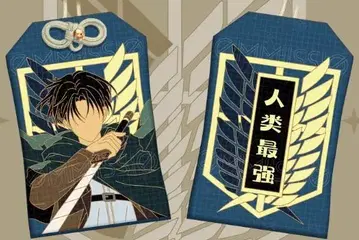 부적 키링 오마모리 리바이 아커만