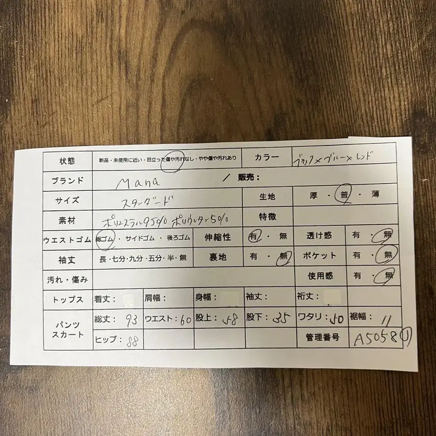 2번째 상품 이미지