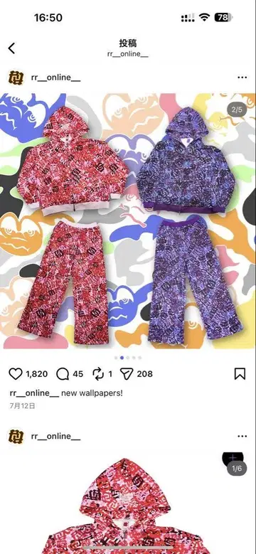 really rich 배기 스웨트 팬츠 초레어 kankan