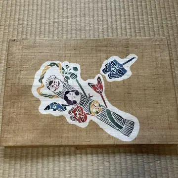 나고야 오비 시모다이라 세이토 황토색 순수 실크