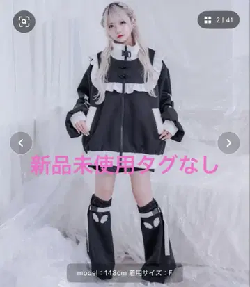 Pal elfy 저지+레그 워머 SET 블랙