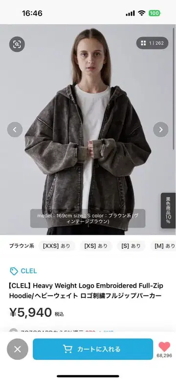 CLEL 헤비 웨이트 로고 후디 블랙
