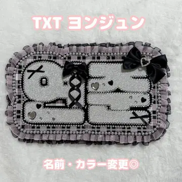 TXT 연준 네임보드 데코