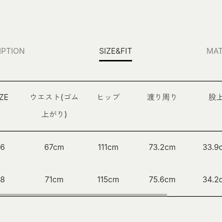 7번째 상품 이미지