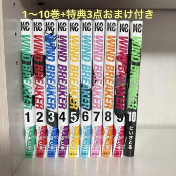 윈드 브레이커 코믹스 1~10권 + 혜택 3종 덤