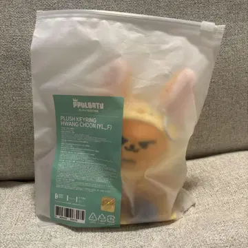 txt 뿔바투