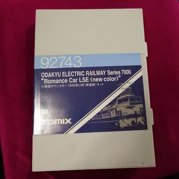 TOMIX 92743 오다큐 로망스카 7000형 LSE 신페인팅 세트