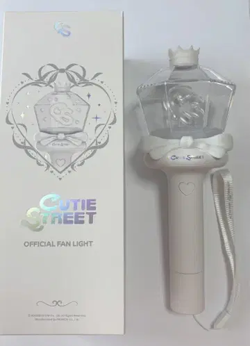 CUTIE STREET 응원봉