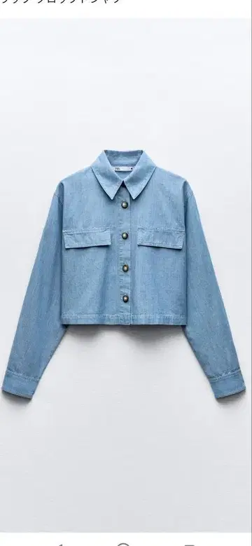 ZARA 라이트 블루 크롭 자켓과 와이드 팬츠 세트