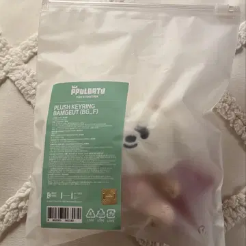 FINDING MOA PLUSH KEYRING BAMGEUT