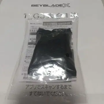 BX-00 B4 특별 경품 페르세우스 다크B 블레이드 메탈 코트: 골드