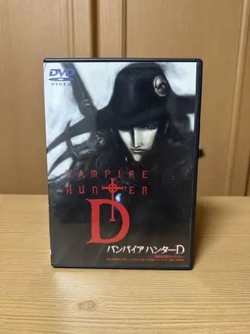 극장판 뱀파이어 헌터 D (01 뱀파이어 헌터 D 제작위원회)