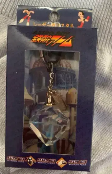 ASTRO BOY 철완 아톰 크리스탈형 키링