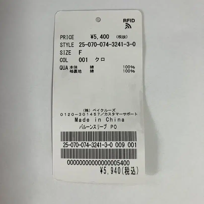 7번째 상품 이미지