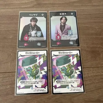 액터즈 리그 게임 풀 펌프! 2025 4장 세트 (류지, 매직)