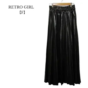 [ RETRO GIRL ] 롱 플리츠 스커트 합성 피혁 가죽
