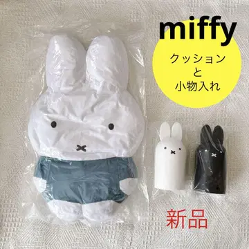 새상품 미피 miffy 포근한 쿠션 화이트 블랙 소품함 모음