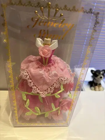 오로라 공주 액세서리 걸이