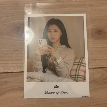 김지원 눈물의 여왕