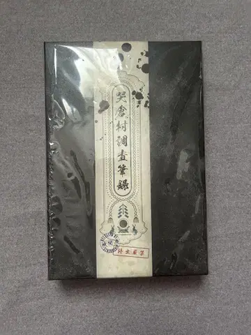 키타로 탄생 게게게의 수수께끼 럭셔리판 Blu-ray