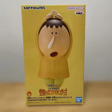 짱구는 못말려(크레용 신짱) 초화려! 불볕더위의 카스카베 댄서즈 ~맹구~