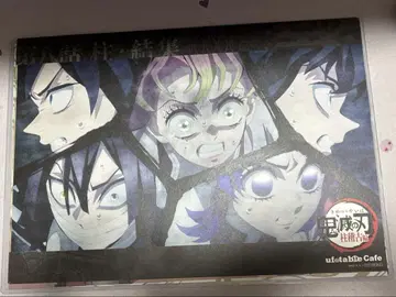 귀멸의 칼날 ufotablecafe 런천매트 제8화