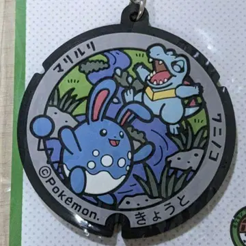 포켓몬 포켓몬스터 포케후타 러버 키링 교토 마릴리