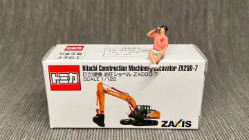 토미카 ZX200-7 건설 기계 미니카