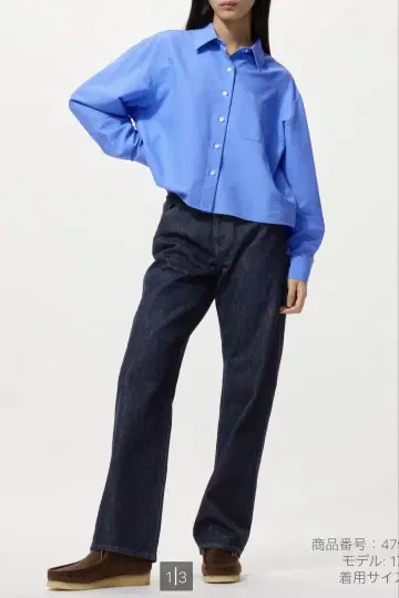 새상품급 UNIQLO JWANDERSON 스트레이트 청바지 NAVY 23